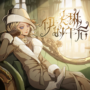 欧美猛哥午夜视频在线看
