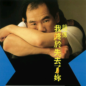 欧美猛哥午夜视频在线看
