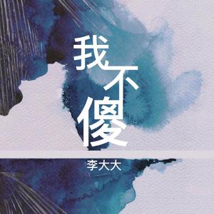 欧美猛哥午夜视频在线看
