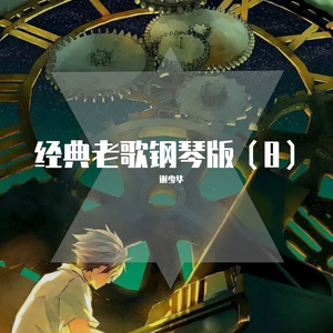 欧美猛哥午夜视频在线看
